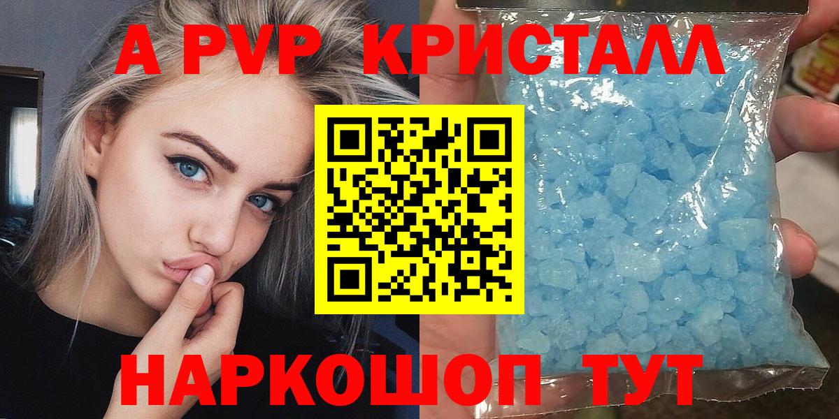APVP мука Борисоглебск