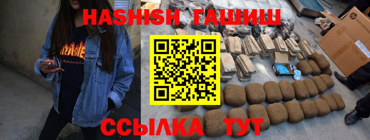 Борисоглебск  Гашиш Cannabis  Вход с VPN  Гашиш  где продают   Гашиш Изолятор 