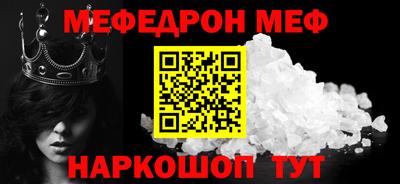 MESCALINE Тулун