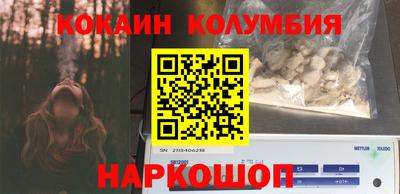 MESCALINE Тулун