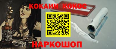 синтетический гашиш Тула