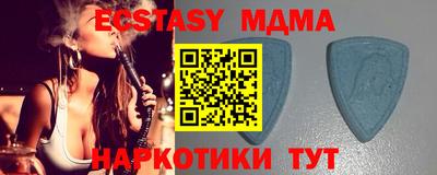 MESCALINE Тулун