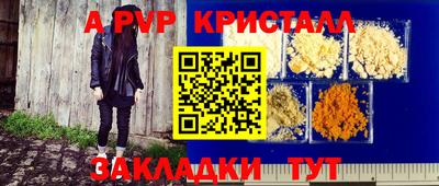 синтетический гашиш Тула