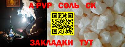 MESCALINE Тулун