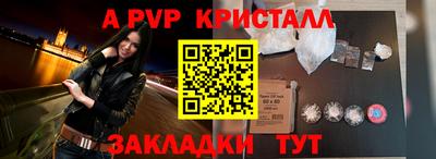 синтетический гашиш Тула