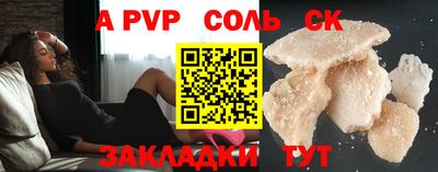 синтетический гашиш Тула