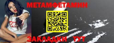 MESCALINE Тулун