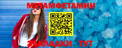 метадон Туймазы
