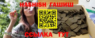синтетический гашиш Тула