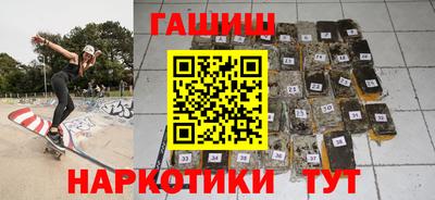 синтетический гашиш Тула
