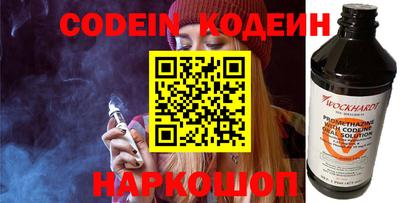 MESCALINE Тулун