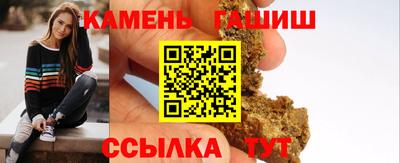 синтетический гашиш Тула