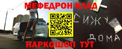 MESCALINE Тулун
