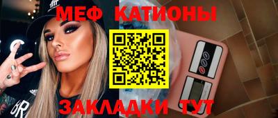 MESCALINE Тулун