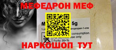 MESCALINE Тулун