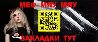 MESCALINE Тулун
