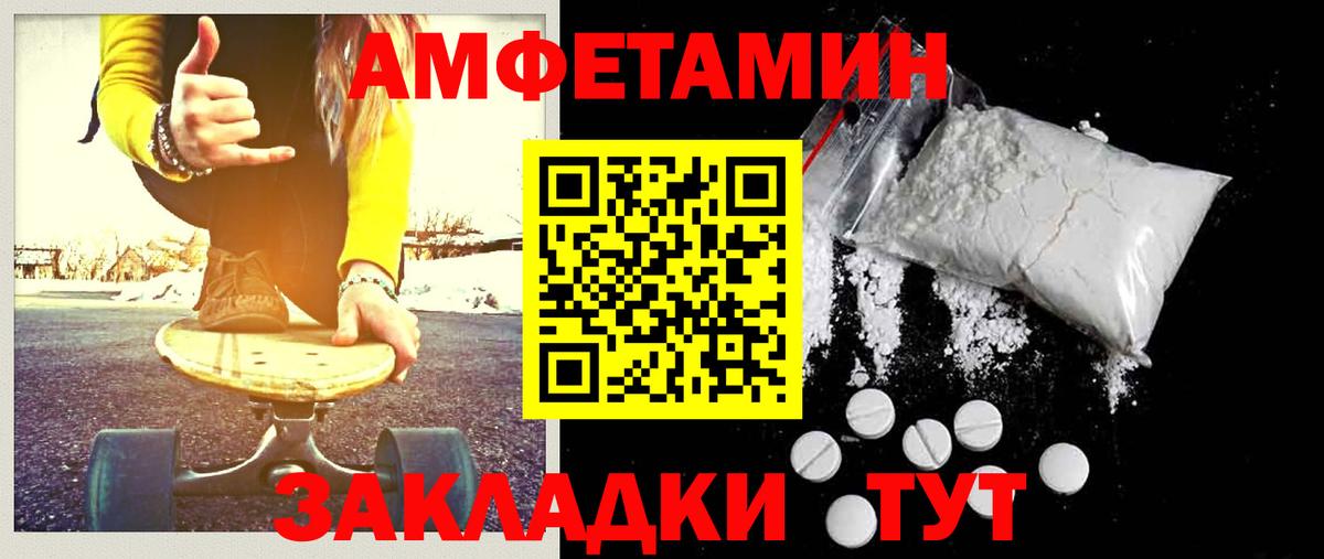 МЕТАМФЕТАМИН винт  Вход с VPN  Борисоглебск  МЕТАМФЕТАМИН винт 