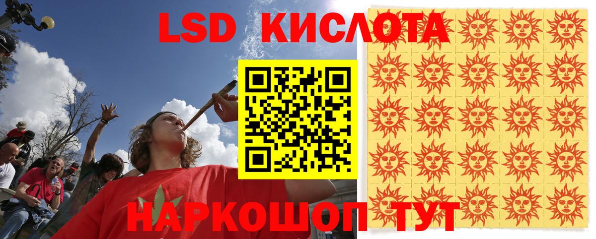 Марки 25I-NBOMe 1,5мг Борисоглебск
