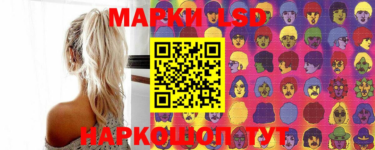 Борисоглебск  Наркотические марки 1,8мг  где можно купить   Вход с VPN 