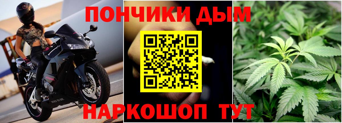 Шишки марихуана THC 21% Борисоглебск