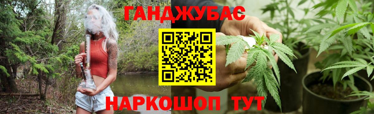 Борисоглебск  МАРИХУАНА White Widow  Конопля AK-47  Канабис OG Kush  Вход с VPN  Каннабис AK-47 